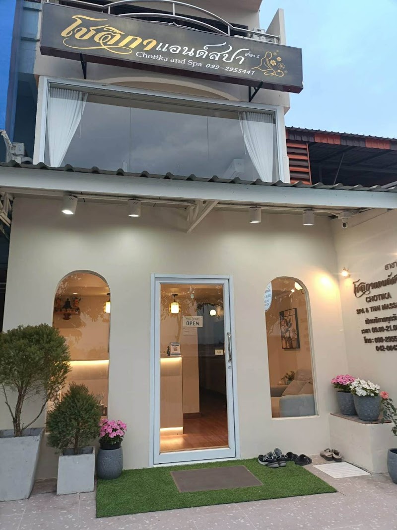 Sukontara Spa & Massage, Nakhon Phanom - Day Spa in Nakhon Phanom