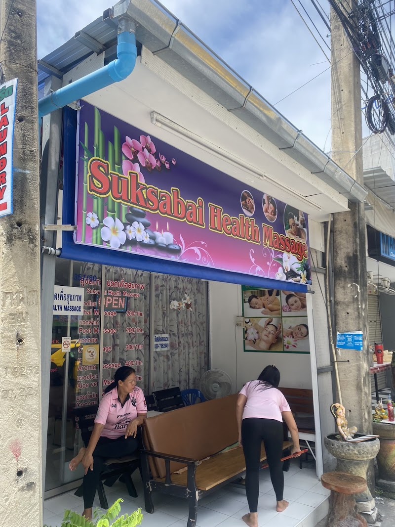 Suksabai Health Massage Shop Nong Khai - Day Spa in Nong Khai
