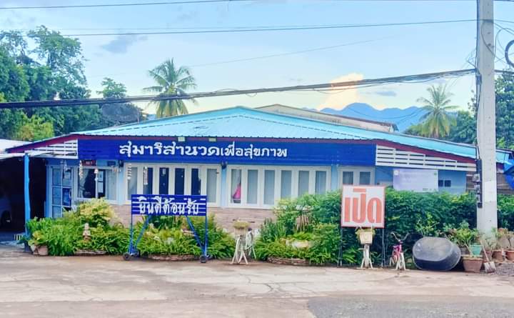 Sumarisa Health Massage Lom Sak - Day Spa in Lom Sak