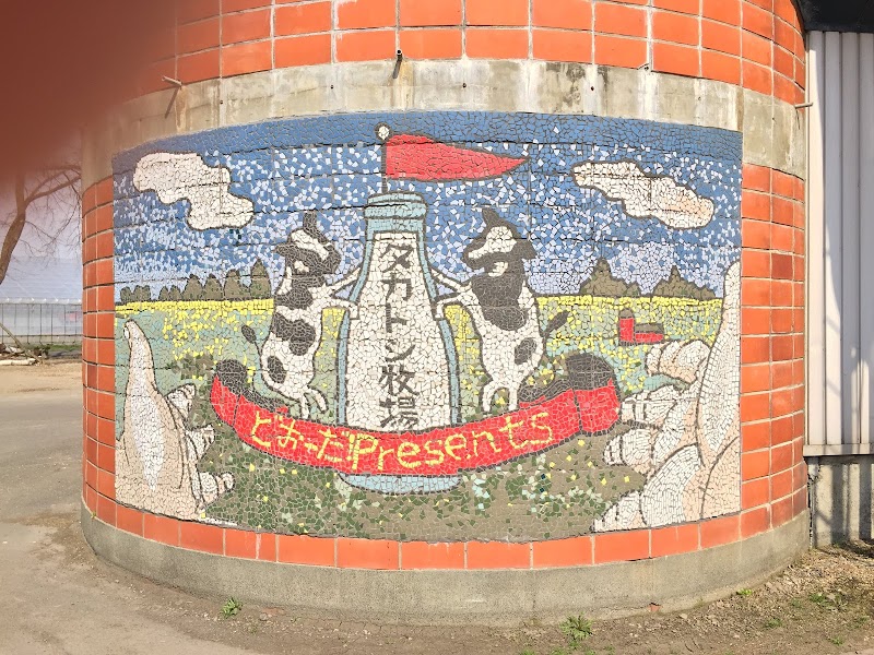 Sumica Sumika Eniwa - Day Spa in Eniwa