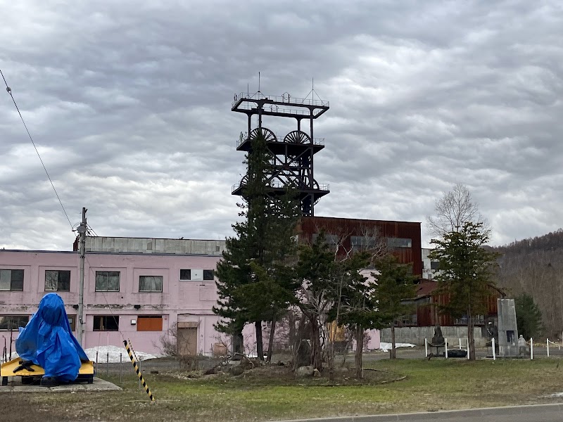 Sumitomo District Public Bath Akabira City - Day Spa in Akabira City