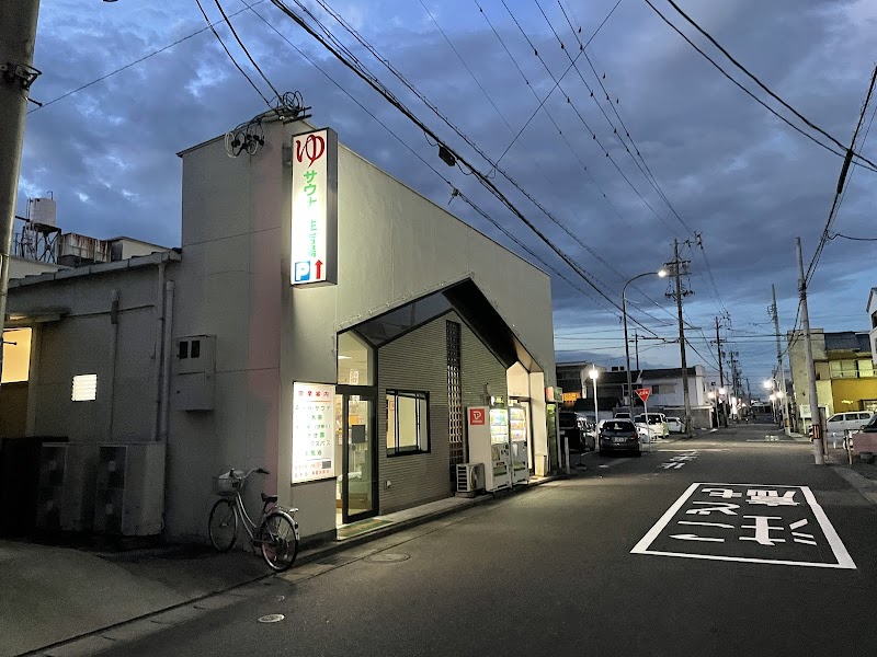 Sumiyoshi Yu Yokkaichi - Day Spa in Yokkaichi