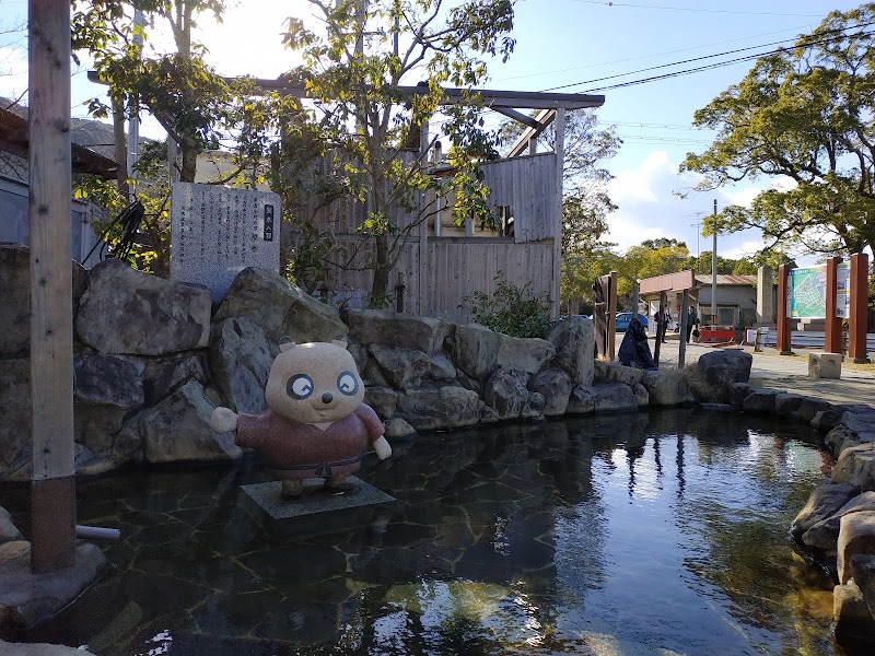 Sumoto Onsen Uruoi no Yu Foot Bath Sumoto City - Thermal Spa in Sumoto City