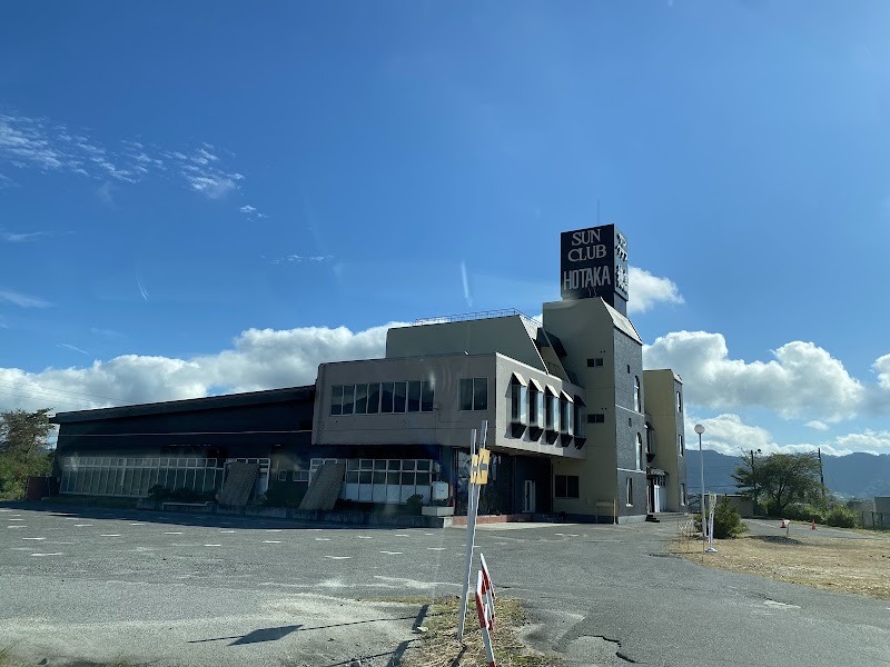 Sun Club Azumino Azumino City - Thermal Spa in Azumino City