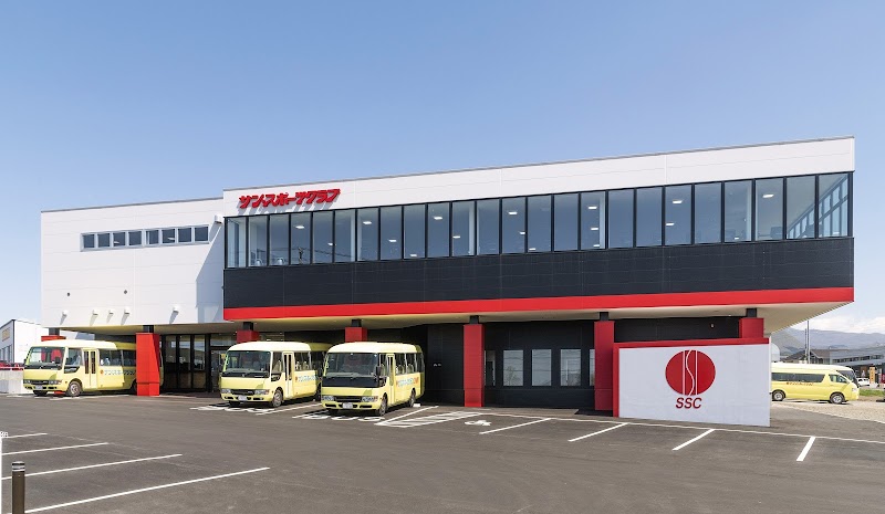 Sun Sports Club Hakodate City - Day Spa in Hakodate City