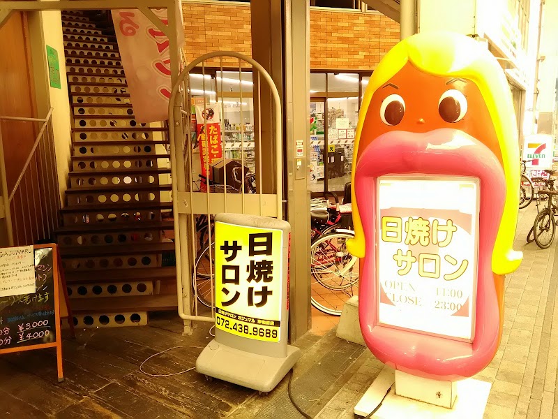 Sunburn Salon Gajumaru Kishiwada City - Day Spa in Kishiwada City