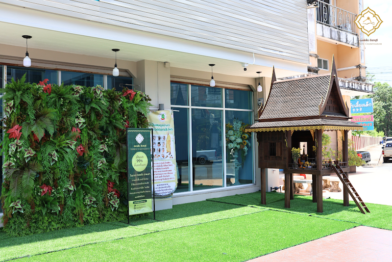 Sunday Bloom Nuad Phuea Sukkapap Chanthaburi - Day Spa in Chanthaburi