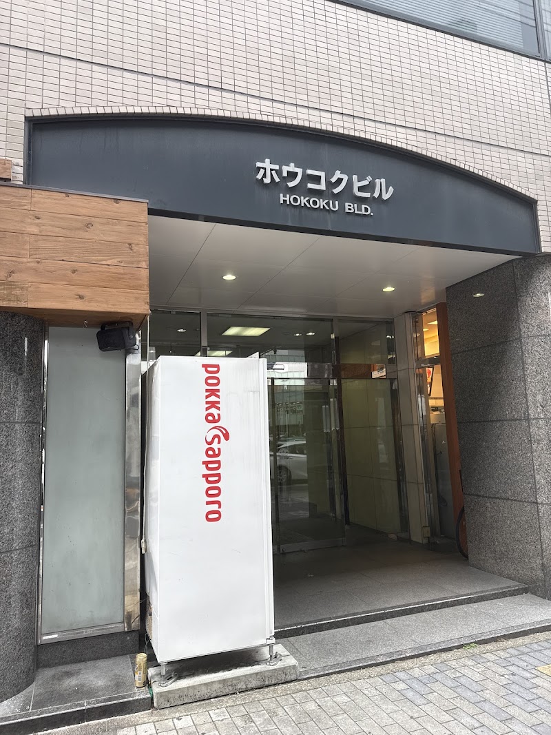 Suomi no Yu Chikusa Ward, Nagoya - Day Spa in Chikusa Ward, Nagoya