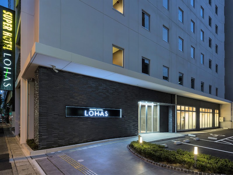 Super Hotel Lohas Hakata Station Fukuoka - Hotel Spa in Fukuoka