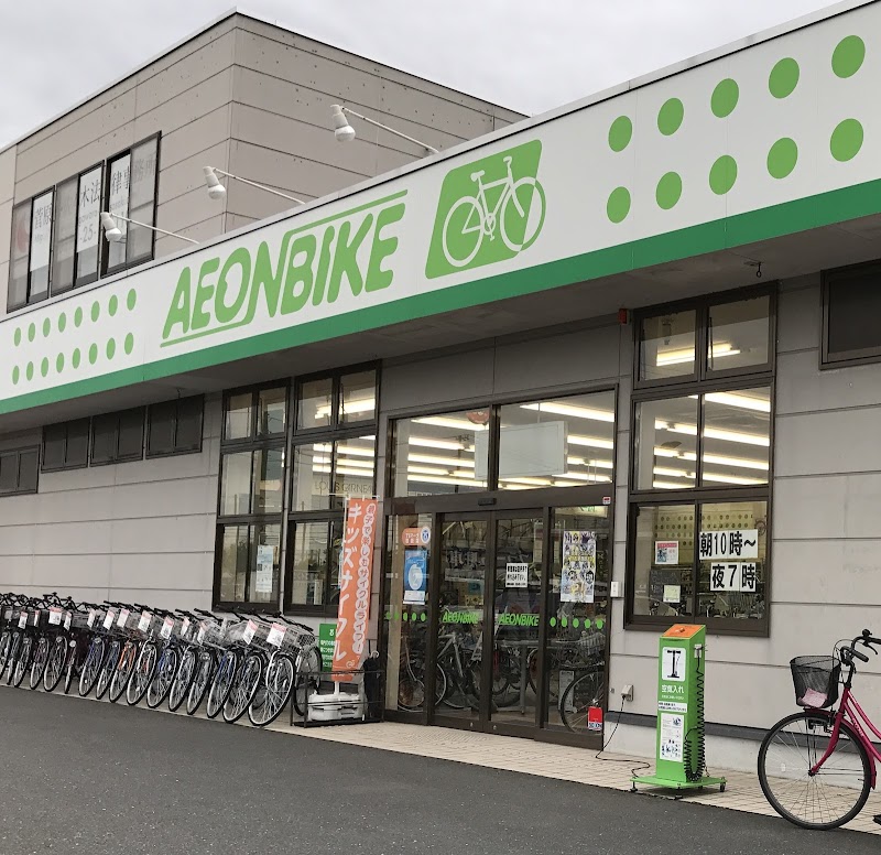 Super Sento Gokurakuyu Furukawa Store Osaki City - Thermal Spa in Osaki City