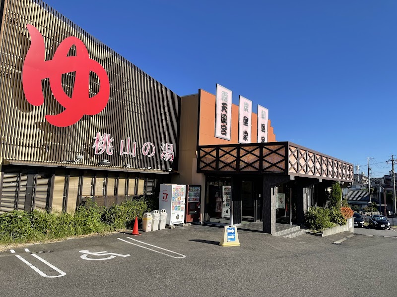 Super Sento Momoyama no Yu Nagoya-shi - Day Spa in Nagoya-shi