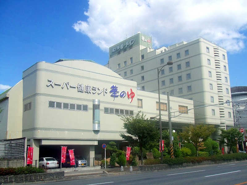 Super Sento Yume no Yu Fukuyama City - Day Spa in Fukuyama City
