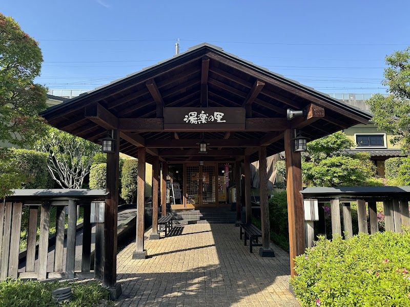 Super Sento Yuraku no Sato Kumagaya Store - Day Spa in Kumagaya