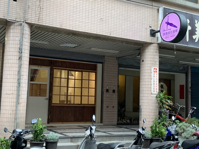 Super Stretch Stretch Hsinchu City - Day Spa in Hsinchu City