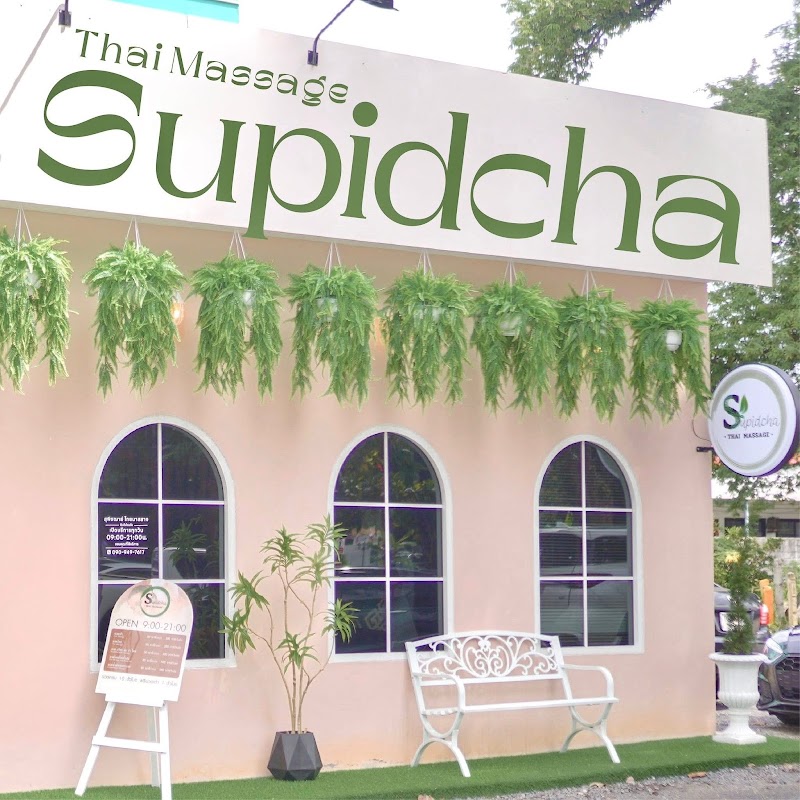 Supitchaya Health Massage Surat Thani - Day Spa in Surat Thani