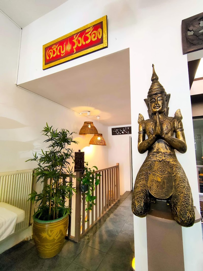 Suriya Thaispa Bruxelles - Day Spa in Bruxelles