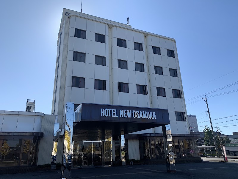 Sūru-su Sabae City - Day Spa in Sabae City