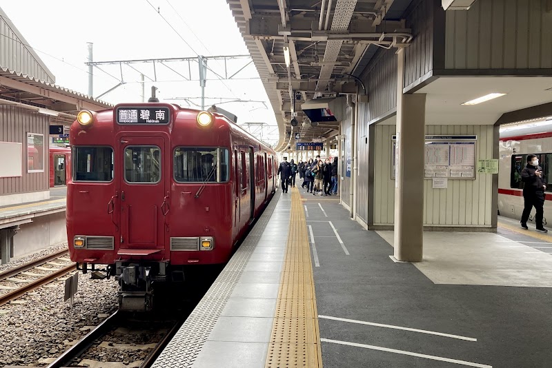 Suryon Chiryu - Day Spa in Chiryu