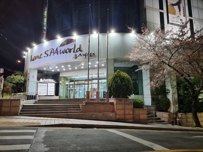 Suseong Paradise Hanjeungmak Daegu - Day Spa in Daegu
