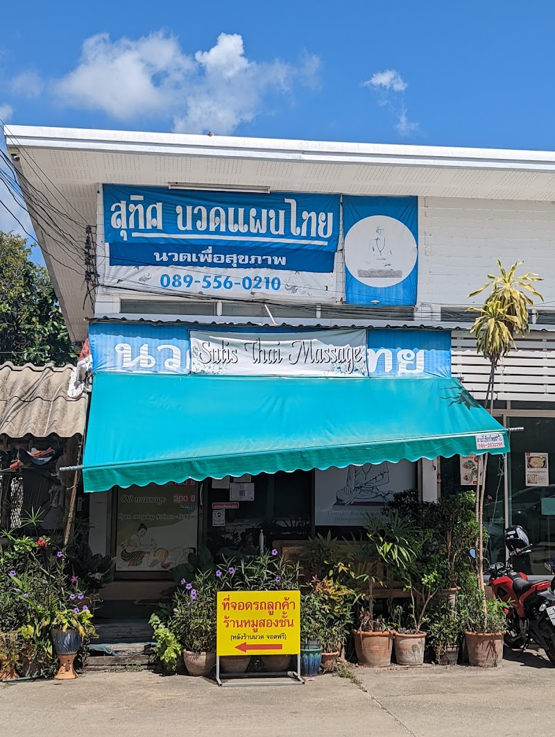 Sutis Thai Traditional Massage Health Massage Chiang Mai - Day Spa in Chiang Mai
