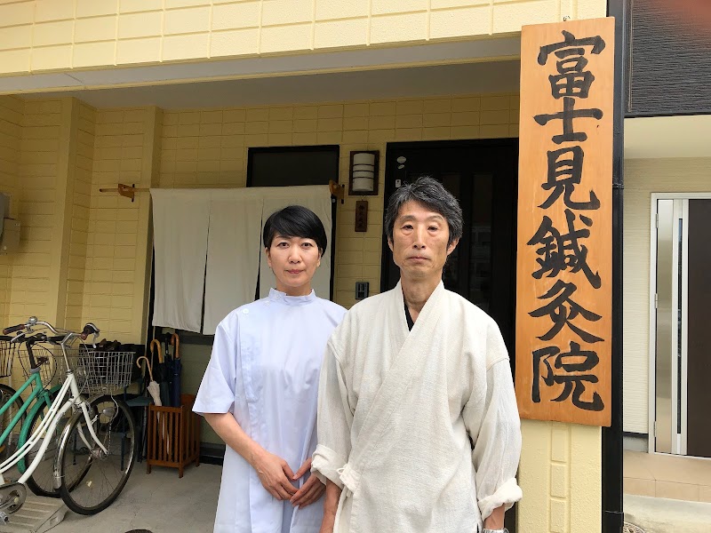 Suzuki Fujimi Acupuncture and Moxibustion Clinic Aoi Ward, Shizuoka - Day Spa in Aoi Ward, Shizuoka