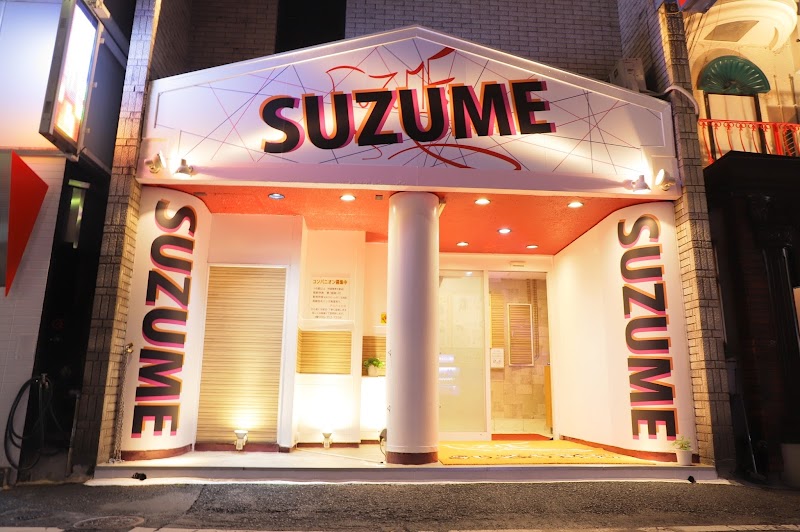 Suzume no Yu Aso District Minamiaso Village - Day Spa in Aso District Minamiaso Village