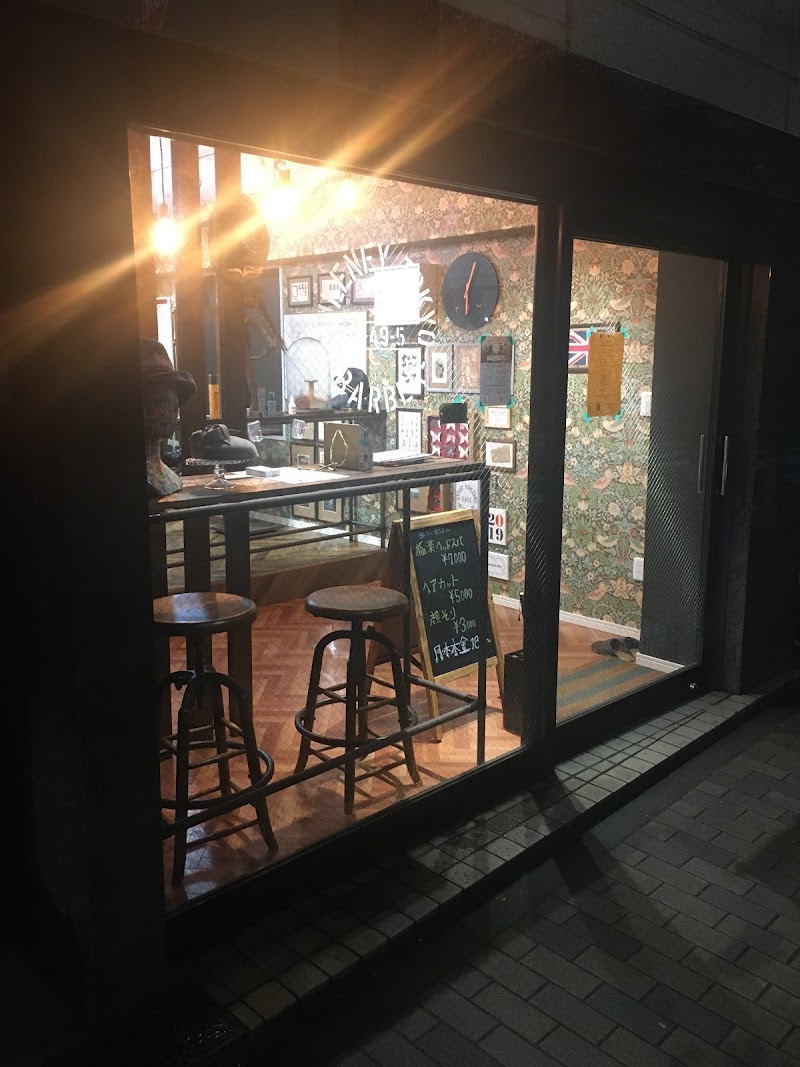 Sweeney Tokyo Barber Chuo City - Day Spa in Chuo City