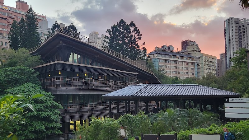 Sweetme Hotspring Resort Beitou - Resort Spa in Beitou