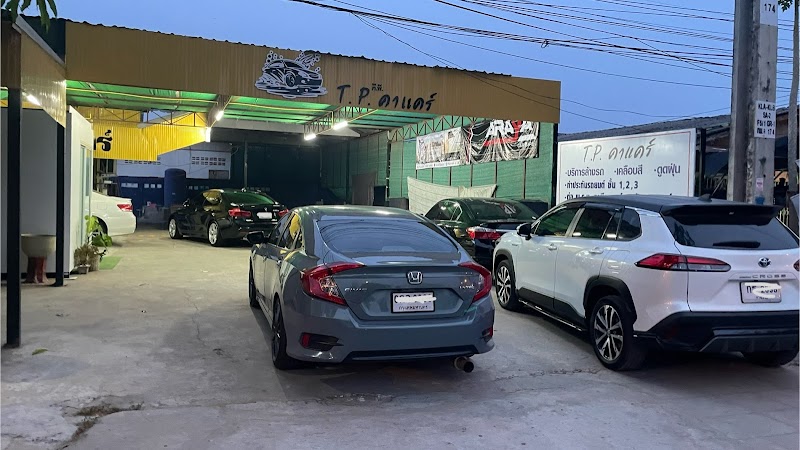 T.P. Car Care, Car Wash, Paint Polishing, Ceramic Coating, Seat and Carpet Cleaning Kalasin - Day Spa in Kalasin