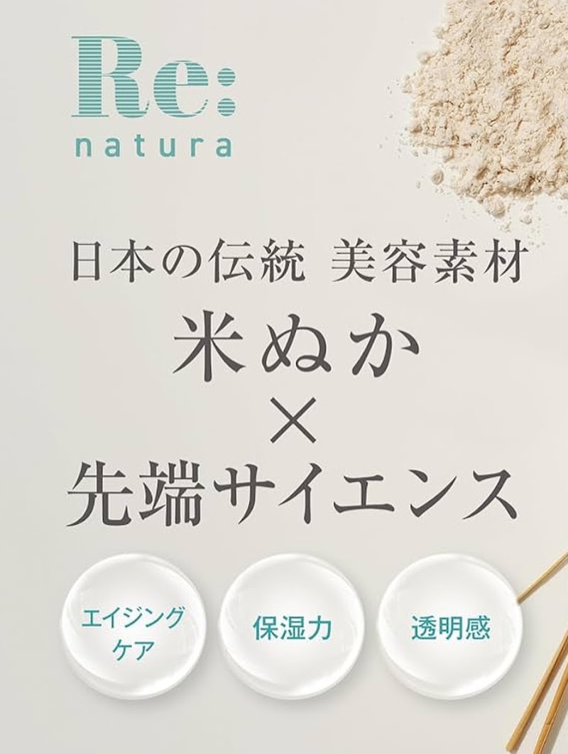 T-SHIPS Chiyoda City - Day Spa in Chiyoda City