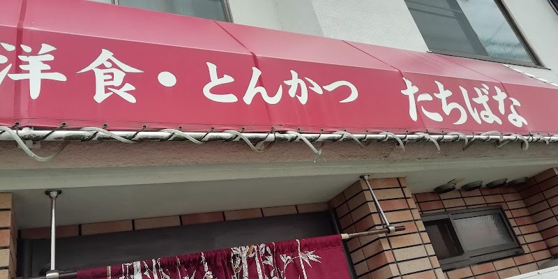 Tachibana-yu Kobe City Hyogo Ward - Day Spa in Kobe City Hyogo Ward