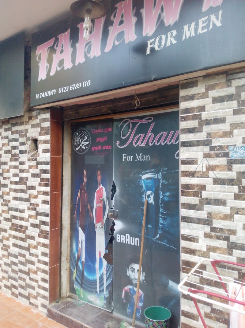 Tahawy Spa Al Hawamdiya - Day Spa in Al Hawamdiya