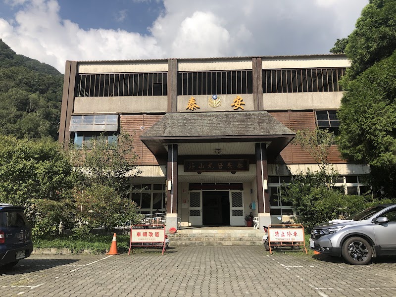 Tai'an Onsen Tsuru City - Thermal Spa in Tsuru City