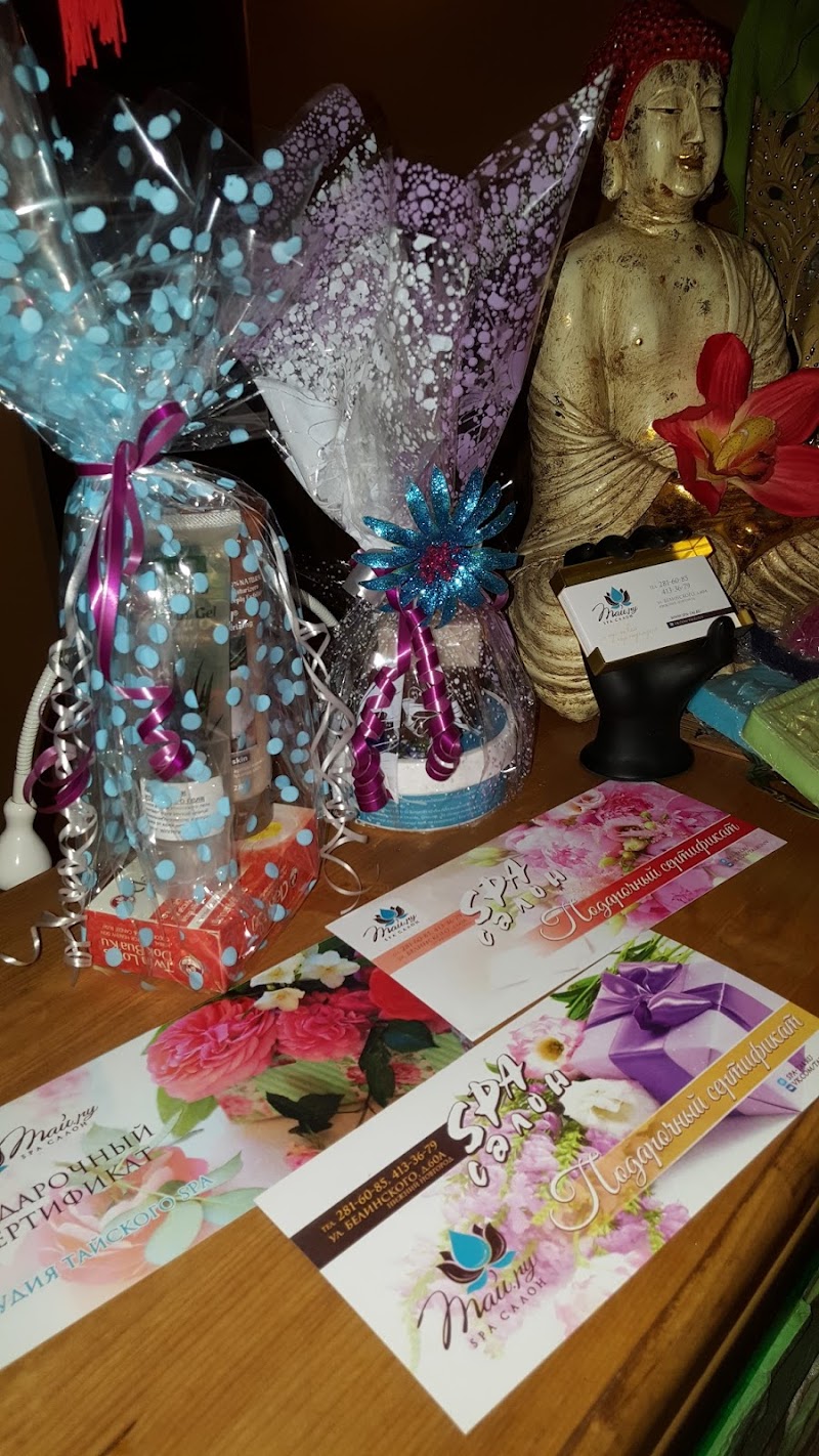 TAI.RU Nizhny Novgorod - Day Spa in Nizhny Novgorod