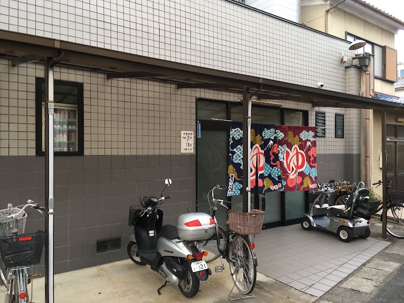 Taisei Onsen Uji City - Thermal Spa in Uji City