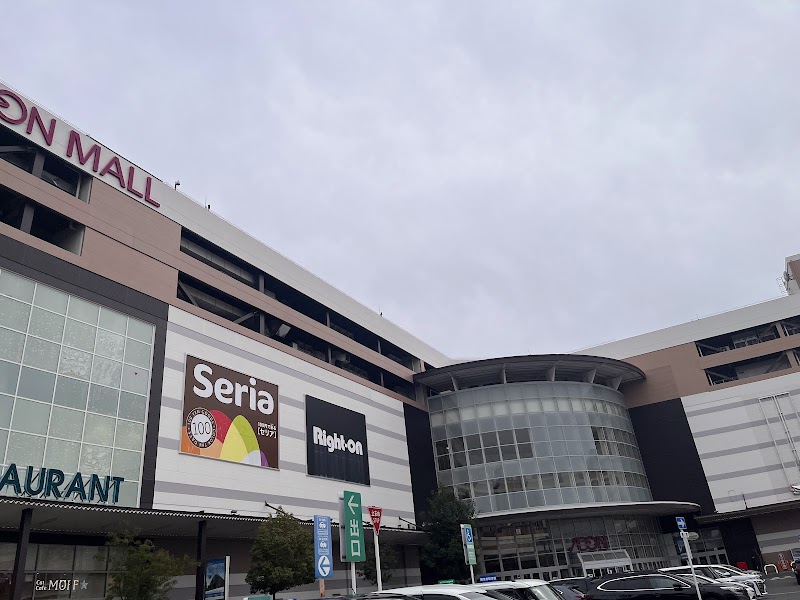 Taiseikan Aeon Tokugawa Meirin Store Nagoya City Higashi Ward - Day Spa in Nagoya City Higashi Ward