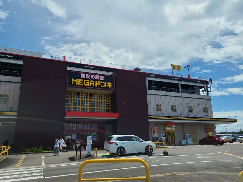 Taiseikan Don Quijote Minokamo Store Minokamo City - Day Spa in Minokamo City