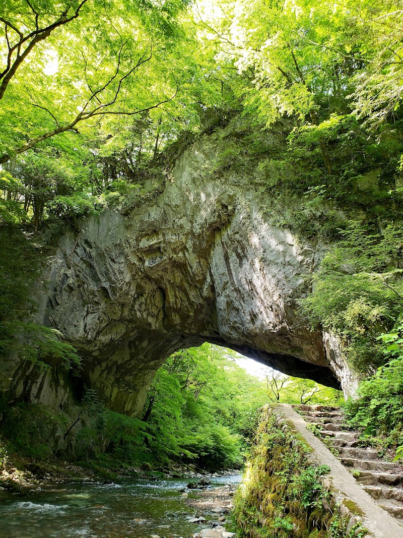 Taishaku no Yu Jinseki District Jinseki Kogen Town - Day Spa in Jinseki District Jinseki Kogen Town