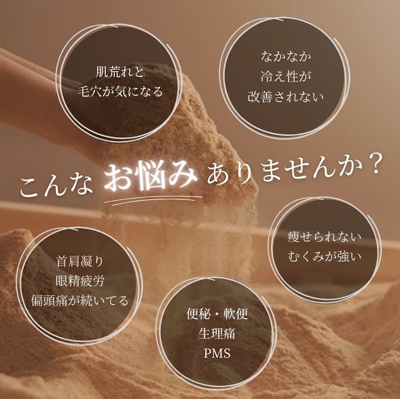 Taishitsu Kaizen Onkatsu Salon Nukumi Takamatsu City - Day Spa in Takamatsu City