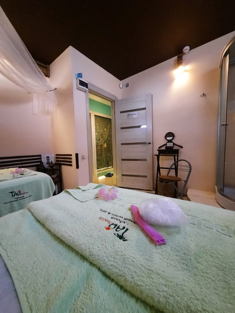 TaiZdes (Thai Massage) Noginsk - Day Spa in Noginsk