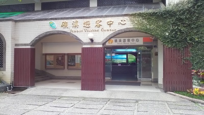 Taizhan Stress Relief Hall Jiaoxi Township - Day Spa in Jiaoxi Township