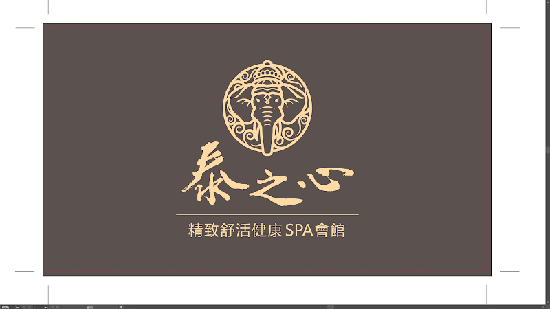 Taizhixin Exquisite Spa Health Center Taipei