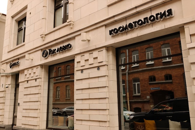 Tak legko Saint Petersburg - Day Spa in Saint Petersburg