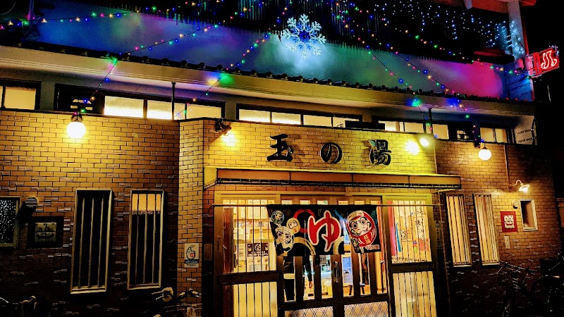 Takadono Yu Kyoto City Kita Ward - Thermal Spa in Kyoto City Kita Ward