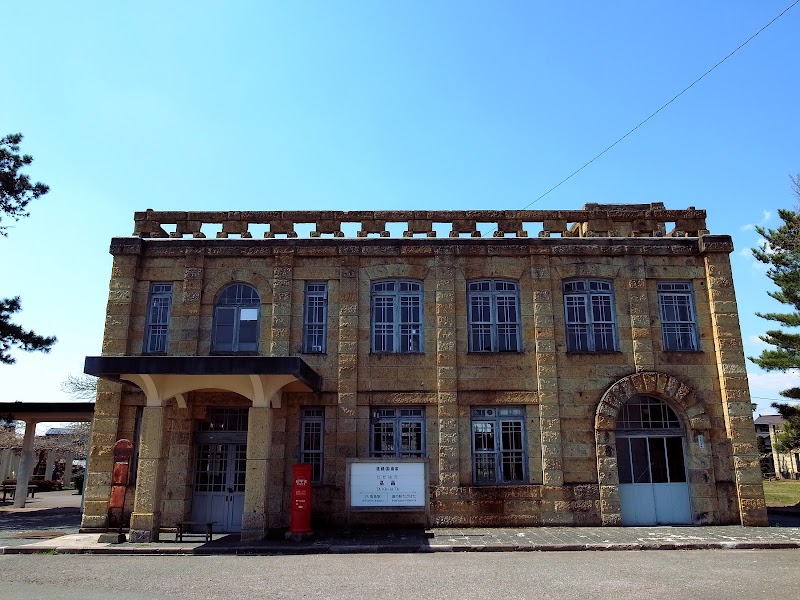 Takahata Town Taiyokan Takahata Town, Higashiokitama District - Day Spa in Takahata Town, Higashiokitama District