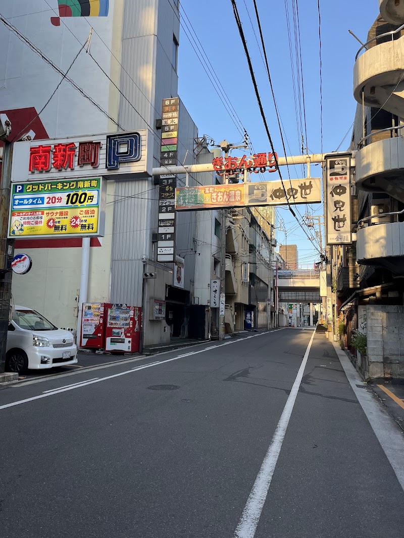 Takamatsu City, Kagawa Prefecture Shaving & Esthe Koharu Room - Day Spa in Takamatsu City