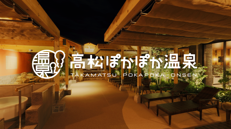 Takamatsu Pokapoka Onsen Takamatsu City - Thermal Spa in Takamatsu City