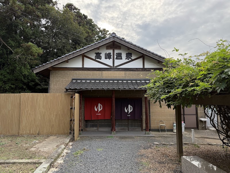 Takamine Onsen Iki City - Thermal Spa in Iki City