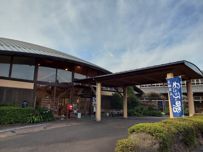 Takanabe Onsen Meirin no Yu Koyu District Takanabe Town - Thermal Spa in Koyu District Takanabe Town