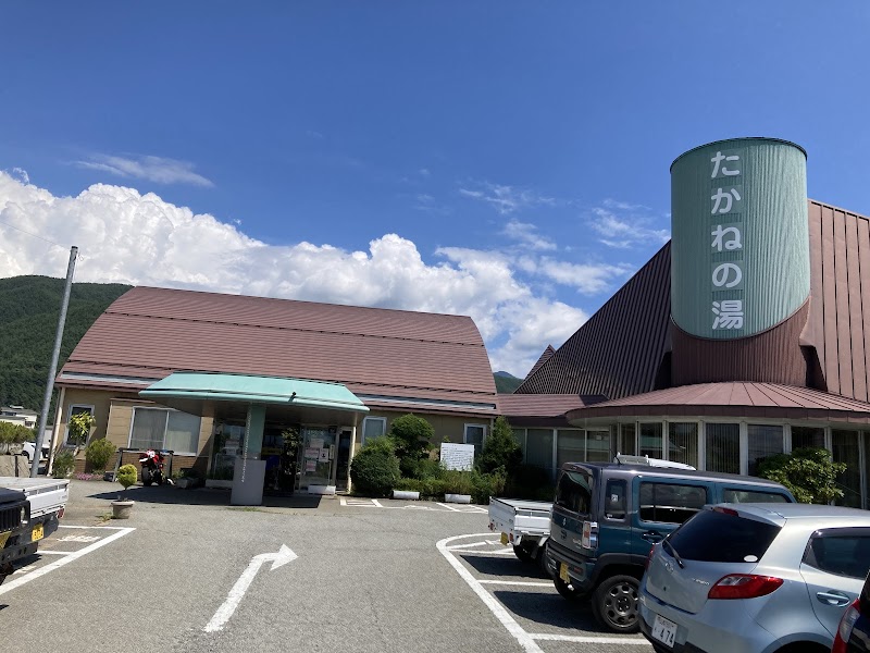 Takane no Yu Hokuto City - Day Spa in Hokuto City